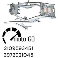 Yamaha fazer 600 04' υποπλαίσιο