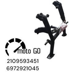 Yamaha fazer 600 04' κεντρικό σταντ
