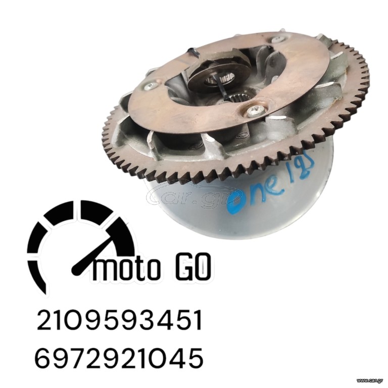 Derbi variant 125 variator