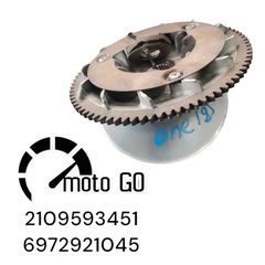 Derbi variant 125 variator