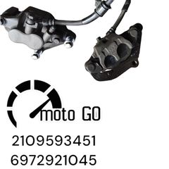 Yamaha fazer 600 04' εμπρός δαγκανες