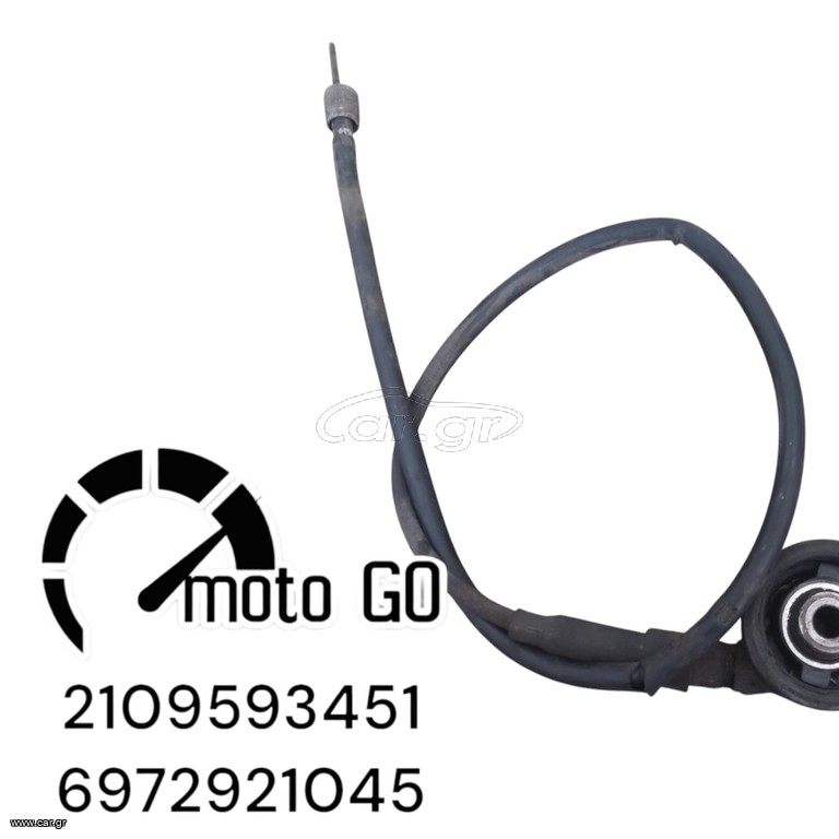 Modenas kriss 115 ατέρμονας