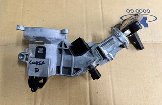 ΔΙΑΚΟΠΤΗΣ ΜΙΖΑΣ OPEL CORSA D 07-14