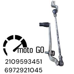 Yamaha fazer 600 04' λεβιές ταχυτήτων