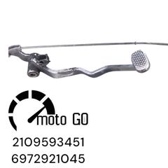 Modenas kriss 115 πέταλ φρένου