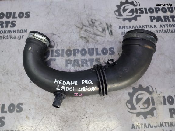 ΚΟΛΑΡΟ ΕΙΣΑΓΩΓΗΣ ΑΕΡΑ RENAULT MEGANE/SCENIC (F9Q) 1.9 DCi 1999-2002 (Z)