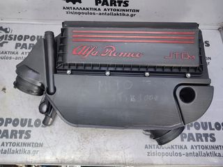 ΦΙΛΤΡΟΚΟΥΤΙ ALFA ROMEO MITO (199B1000) 1.3 MultiJet 2008- (Z)