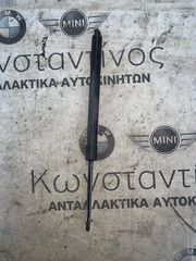 ΑΜΟΡΤΙΣΕΡ ΑΝΥΨΩΣΗΣ ΠΟΡΤ ΜΠΑΓΚΑΖ BMW ΣΕΙΡΑ 3 E90 E91 E92 (ΚΩΔ. ΑΝΤΑΛ. 51247060623)