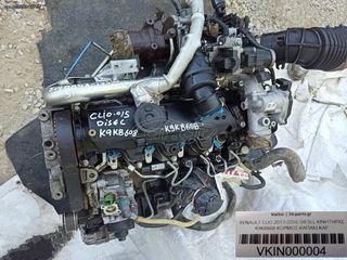 RENAULT CLIO 2013-2016 DIESEL ΚΙΝΗΤΗΡΑΣ K9KB608 ΚΟΡΜΟΣ-ΚΑΠΑΚΙ-ΚΑΡΤΕΡ  700€ SUPER ΠΡΟΣΦΟΡΑ ΕΓΓΥΗΣΗ ΚΑΛΗΣ ΛΕΙΤΟΥΡΓΙΑΣ (ΧΩΡΙΣ ΠΕΡΙΦΕΡΕΙΑΚΑ ΤΜΗΜΑΤΑ)
