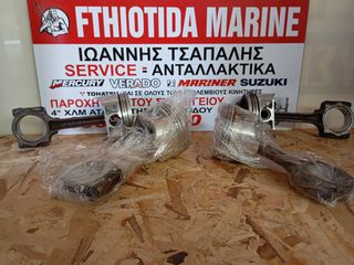 ΜΠΙΕΛΕΣ ΠΙΣΤΟΝΙΑ SUZUKI DF90-thumb-3