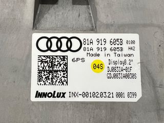 AUDI Q2 οθόνη γνήσια  2020-2023-thumb-3