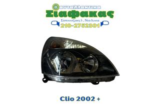 Εμπρος Φαναρισ Renault Clio 2002 +