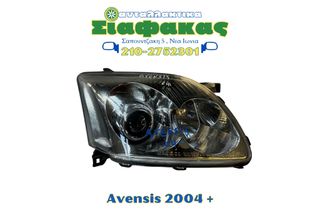 Εμπρος Φαναρια Toyota Avensis 2004 -2006