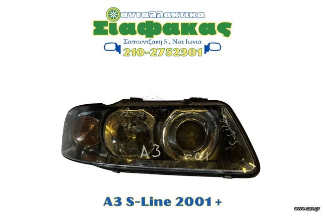 Εμπρος Φαναρια Audi A3 S- Line 2001 +