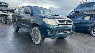 TOYOTA HILUX 2009 ΚΩΔ. ΚΙΝΗΤΗΡΑ *2KD* 144HP ΓΙΑ ΑΝΤΑΛΛΑΚΤΙΚΑ ΣΕ ΚΟΜΜΑΤΙΑ ΟΧΙ ΟΛΟΚΛΗΡΟ, Ο,ΤΙ ΘΕΛΕΤΕ ΡΩΤΗΣΤΕ ΜΑΣ, ΑΠΟΣΤΟΛΗ ΣΕ ΟΛΗ  ΤΗΝ ΕΛΛΑΔΑ!