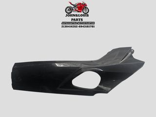 ΑΡΙΣΤΕΡΗ ΚΑΡΙΝΑ SH 150i (17'-19')