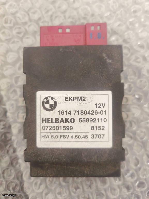 BMW Fuel Pump Controller OE 1614 718042601