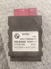 BMW Fuel Pump Controller OE 1614 718042601