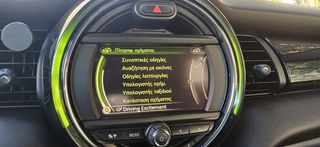 Mini Cooper S 2015 CHILLI II  PACKET-thumb-38