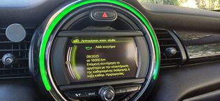 Mini Cooper S 2015 CHILLI II  PACKET-thumb-41