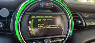 Mini Cooper S 2015 CHILLI II  PACKET-thumb-42