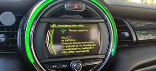 Mini Cooper S 2015 CHILLI II  PACKET-thumb-43