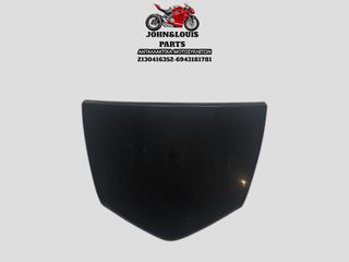 ΚΑΛΥΜΜΑ / ΚΑΠΑΚΙ SH 150i (17'-19')