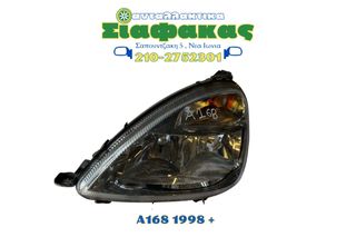 Εμπρος Φαναρια Mercedes A168 1998 +