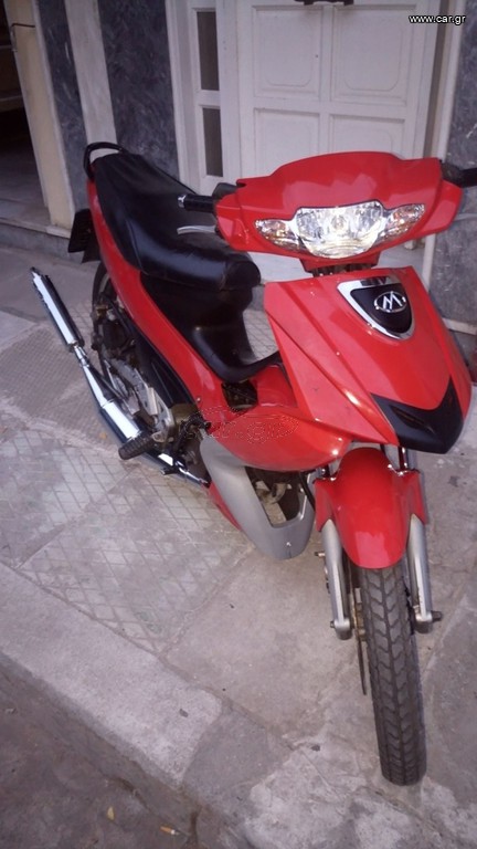 Modenas Dynamik 2008
