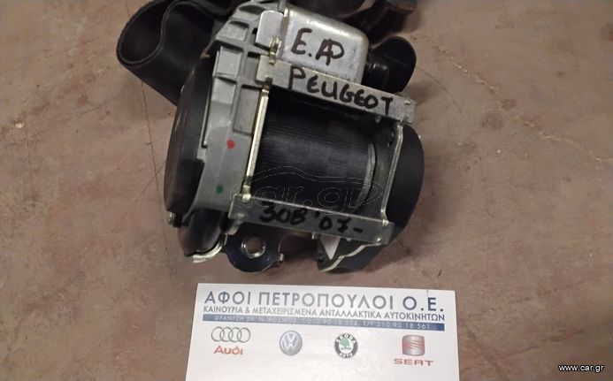 ΠΕΤΡΟΠΟΥΛΟΣ ΕΜΠΡΟΣ ΑΡΙΣΤΕΡΗ ΖΩΝΗ ΑΣΦΑΛΕΙΑΣ PEUGEOT 308 2007-
