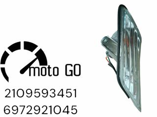 SYM HD200I EVO ΕΜΠΡΟΣ ΑΡΙΣΤΕΡΟ ΦΛΑΣ