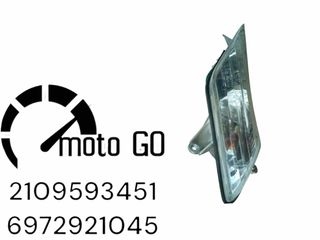 SYM HD200I EVO ΕΜΠΡΟΣ ΑΡΙΣΤΕΡΟ ΦΛΑΣ-thumb-1