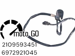 SYM JOYRIDE 200IEVO ΒΑΛΒΙΔΑ ΣΤΑΝΤ-thumb-1