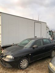 DANOS CARS SEAT IBIZA