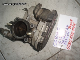 ΠΕΤΑΛΟΥΔΑ ΓΚΑΖΙΟΥ OPEL CORSA C Z12XE BOSCH 0280750044