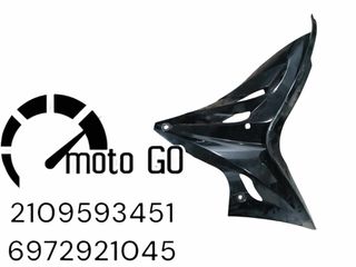MODENAS GT 135 ΔΕΞΙΑ ΕΣΩΤΕΡΙΚΗ ΠΟΔΙΑ