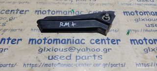 γλυστρα ψαλιδιου Suzuki rmx250s rmx250 rmx 250 rm250 chain slider