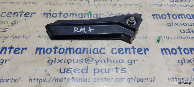 γλυστρα ψαλιδιου Suzuki rmx250s rmx250 rmx 250 rm250 chain slider