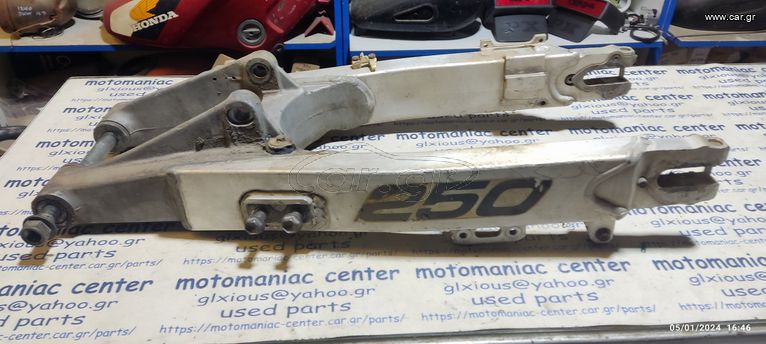 ψαλιδι Suzuki rmx250s rmx250 rmx 250 rm250 swingarm swing arm
