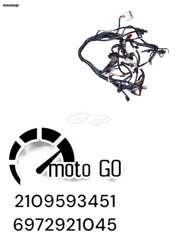 SYM VF125 ΠΛΕΞΟΥΔΑ