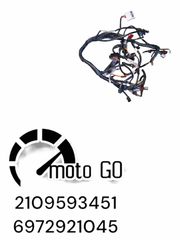 SYM VF125 ΠΛΕΞΟΥΔΑ