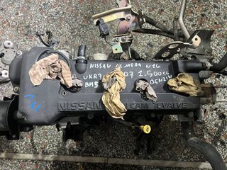 Κινητήρας μοτερ για Nissan n16  (μαύρο καπάκι ) QG15
