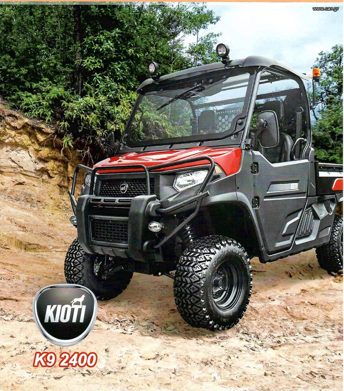 Τετράτροχη-Atv 2025 KIOTI K9 2400