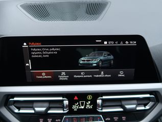 Bmw 320 2021 320d A 11DY 2.0  SPORT ΕΛΛΗΝΙΚΟ ΥΠΕΡΑΡΙΣΤΟ !!!-thumb-60