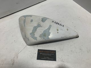 ΚΑΠΑΚΙ ΟΥΡΑΣ APRILIA HABANA *MOTO LEADER PARTS*