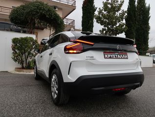 Citroen C4 2022 Puretech 100 S&S Feel 1.2 ΕΛΛΗΝΙΚΟ ΥΠΕΡΑΡΙΣΤΟ !!!-thumb-20