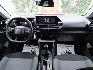 Citroen C4 2022 Puretech 100 S&S Feel 1.2 ΕΛΛΗΝΙΚΟ ΥΠΕΡΑΡΙΣΤΟ !!!-thumb-31