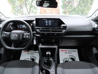 Citroen C4 2022 Puretech 100 S&S Feel 1.2 ΕΛΛΗΝΙΚΟ ΥΠΕΡΑΡΙΣΤΟ !!!-thumb-32