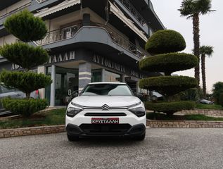 Citroen C4 2022 Puretech 100 S&S Feel 1.2 ΕΛΛΗΝΙΚΟ ΥΠΕΡΑΡΙΣΤΟ !!!