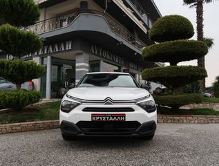 Citroen C4 2022 Puretech 100 S&S Feel 1.2 ΕΛΛΗΝΙΚΟ ΥΠΕΡΑΡΙΣΤΟ !!!-thumb-1